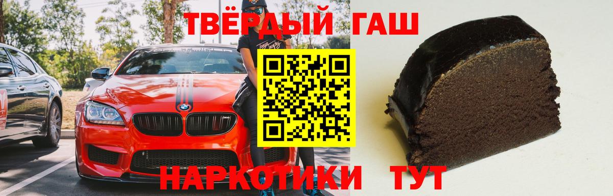 ГАШИШ гарик Камышлов