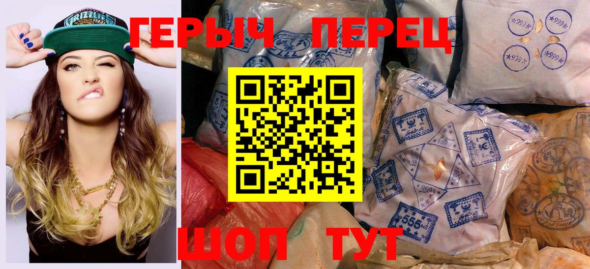 Героин Афган  Вход с VPN  Камышлов 