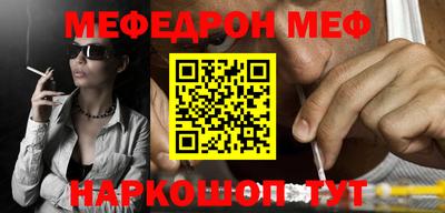 индика Краснокаменск