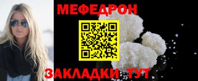индика Краснокаменск