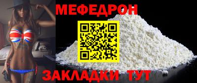 индика Краснокаменск