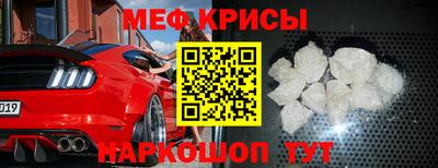 индика Краснокаменск