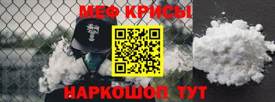 индика Краснокаменск