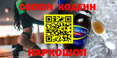 мескалин Краснодар
