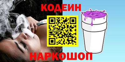 мескалин Краснодар