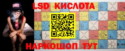 мескалин Краснодар