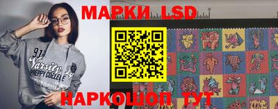 индика Краснокаменск
