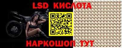 мескалин Краснодар