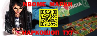 индика Краснокаменск