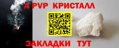 мескалин Краснодар