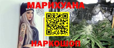 индика Краснокаменск