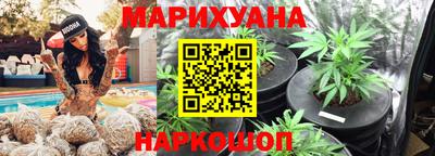 мескалин Краснодар