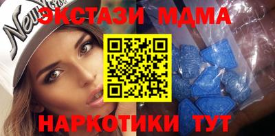 индика Краснокаменск