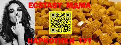 индика Краснокаменск