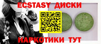 мескалин Краснодар