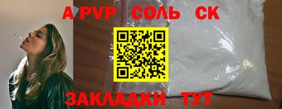 мескалин Краснодар