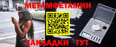 гидропоника Краснознаменск