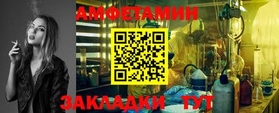индика Краснокаменск
