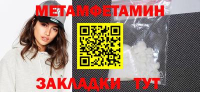 гидропоника Краснознаменск