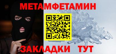 мескалин Краснодар