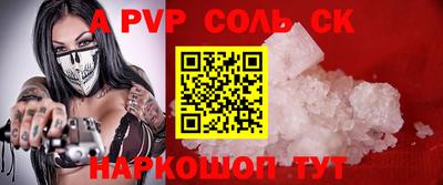гидропоника Краснознаменск