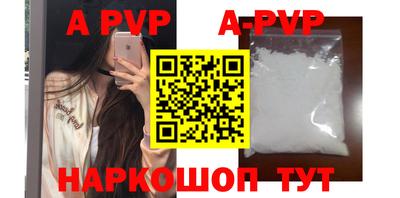 мескалин Краснодар