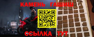 индика Краснокаменск
