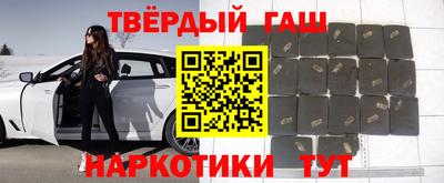 индика Краснокаменск