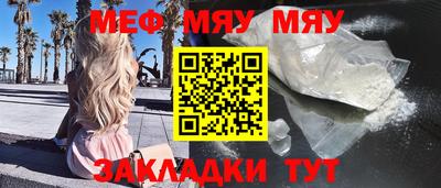 индика Краснокаменск