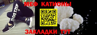 мескалин Краснодар