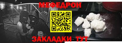 индика Краснокаменск