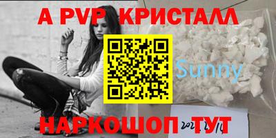 мескалин Краснодар