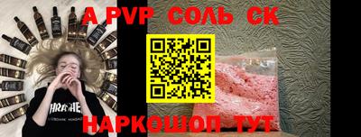мескалин Краснодар