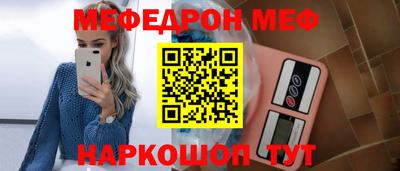 индика Краснокаменск