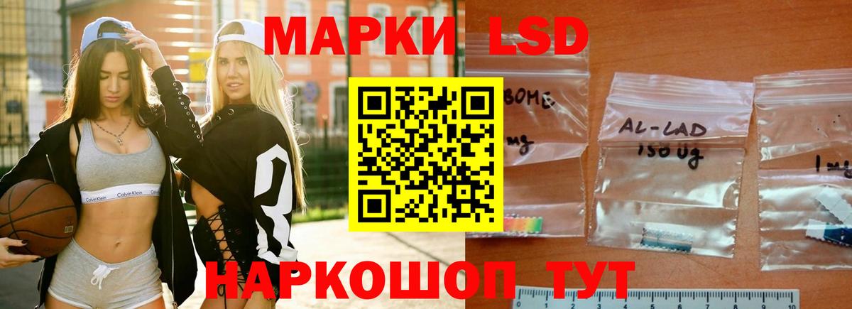 Лсд 25 экстази кислота  Лсд 25 экстази  Вход с VPN  Камышлов  Лсд 25 экстази кислота 