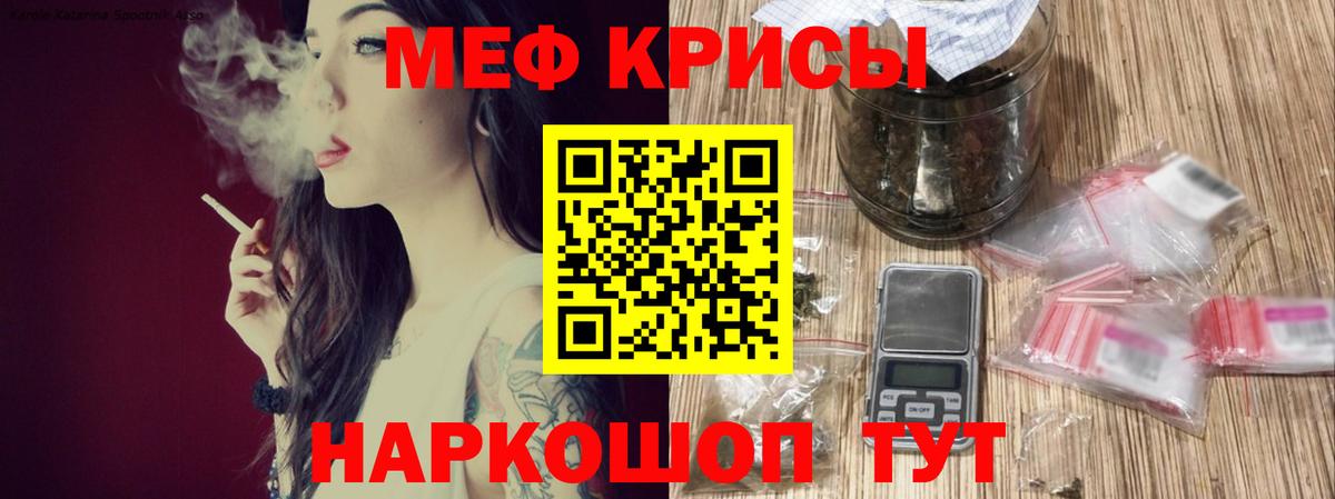 МЕФ 4 MMC  кракен ONION  Камышлов  Мефедрон 4 MMC  Вход с VPN  МЕФ 